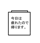 充電アイコンスタンプ（個別スタンプ：8）