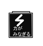 充電アイコンスタンプ（個別スタンプ：10）