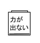 充電アイコンスタンプ（個別スタンプ：16）