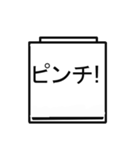 充電アイコンスタンプ（個別スタンプ：17）