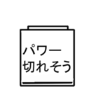 充電アイコンスタンプ（個別スタンプ：18）
