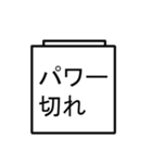 充電アイコンスタンプ（個別スタンプ：23）