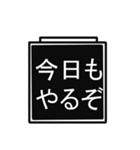 充電アイコンスタンプ（個別スタンプ：24）