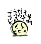筆まるスタンプ（個別スタンプ：1）