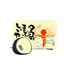 筆まるスタンプ（個別スタンプ：8）