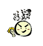 筆まるスタンプ（個別スタンプ：10）