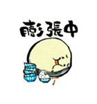 筆まるスタンプ（個別スタンプ：21）