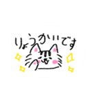 もふもふにゃー（個別スタンプ：8）
