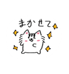 もふもふにゃー（個別スタンプ：12）