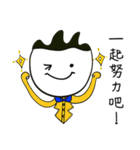 小年の職場（個別スタンプ：2）
