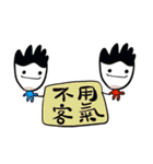 小年の職場（個別スタンプ：3）