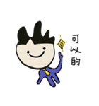小年の職場（個別スタンプ：5）