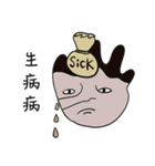 小年の職場（個別スタンプ：8）