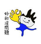 小年の職場（個別スタンプ：10）