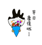小年の職場（個別スタンプ：14）