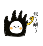 小年の職場（個別スタンプ：16）