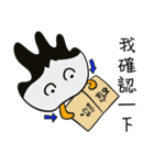 小年の職場（個別スタンプ：20）