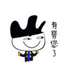 小年の職場（個別スタンプ：23）