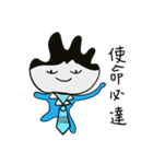 小年の職場（個別スタンプ：24）