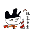 小年の職場（個別スタンプ：25）