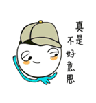 小年の職場（個別スタンプ：28）