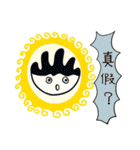 小年の職場（個別スタンプ：29）