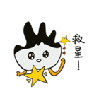 小年の職場（個別スタンプ：32）