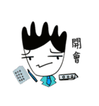 小年の職場（個別スタンプ：36）