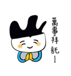 小年の職場（個別スタンプ：37）