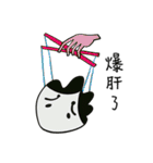 小年の職場（個別スタンプ：40）