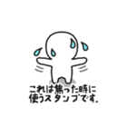 毎日使える、棒人間の解説付き日常スタンプ（個別スタンプ：5）