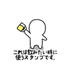 毎日使える、棒人間の解説付き日常スタンプ（個別スタンプ：6）