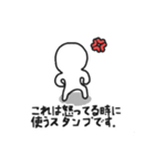 毎日使える、棒人間の解説付き日常スタンプ（個別スタンプ：8）