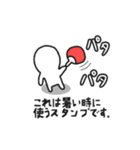 毎日使える、棒人間の解説付き日常スタンプ（個別スタンプ：11）