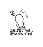 毎日使える、棒人間の解説付き日常スタンプ（個別スタンプ：14）