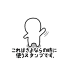 毎日使える、棒人間の解説付き日常スタンプ（個別スタンプ：16）
