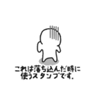 毎日使える、棒人間の解説付き日常スタンプ（個別スタンプ：17）