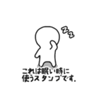 毎日使える、棒人間の解説付き日常スタンプ（個別スタンプ：19）