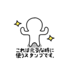 毎日使える、棒人間の解説付き日常スタンプ（個別スタンプ：21）