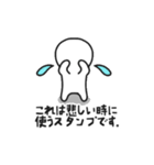 毎日使える、棒人間の解説付き日常スタンプ（個別スタンプ：23）