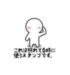 毎日使える、棒人間の解説付き日常スタンプ（個別スタンプ：26）