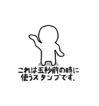 毎日使える、棒人間の解説付き日常スタンプ（個別スタンプ：28）