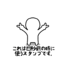 毎日使える、棒人間の解説付き日常スタンプ（個別スタンプ：29）