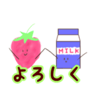 使える！いちごちゃんスタンプ（個別スタンプ：3）