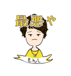 強いーズの迷言スタンプ（個別スタンプ：1）