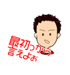 強いーズの迷言スタンプ（個別スタンプ：6）