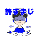 強いーズの迷言スタンプ（個別スタンプ：9）