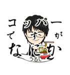 強いーズの迷言スタンプ（個別スタンプ：13）