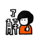 ショートヘアーの女の子（個別スタンプ：1）