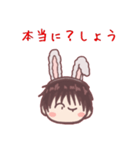 しょうスタ！（個別スタンプ：10）